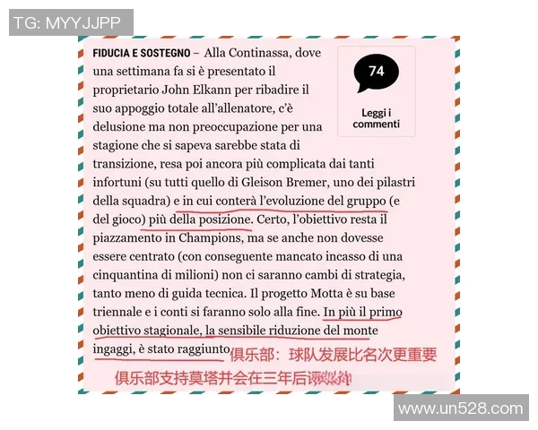 尤文图斯与卡利亚里下半场精彩对决分析与战术解读